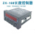 ZXTEC 中控  长度控制器 预制可编程 印刷机数量计米器 ZX-168