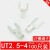 UT2.5-4冷压接线端子U型Y形叉型裸端头铜线鼻子镀银铜接线耳100只 UT1.5-6100只