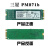 优选PM881/871B 128/256/512G 2280固态硬盘SSD笔记本M.2SATA协议 三星PM871 M.2 SATA(拆机) 128GB