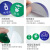 米茨 手套物品分类定位贴5个 5*5CM PVC材质背胶FBS03