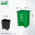 鲁识15升分类脚踩垃圾桶厨房带盖小号卫生间客厅创意垃圾桶 15升分类DB桶+内桶(绿色)