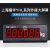 上海耀华XK3190-a9地磅大屏幕YHL-3吋地磅显示器/YHL-5外接大屏幕 耀华YHL-8吋