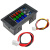 直流电压电流表  数显LED双显示数字电流表头DC0-100V/10A50A100A 10A表头红蓝可调电流电压 (附赠说明书)