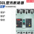 北京北元电器塑壳漏电断路器BM30L-125A/4300/250A/400A/630A 3P BM30L-250型160A