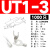 适用于UT0.5/1/1.5/2.5/4/6/10平方 冷压U型Y形叉形裸端头铜 UT1-3(1000只)1平方