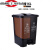 家庭清洁分类环保干湿两用垃圾桶脚踏带盖加厚 黑咖 干垃圾+湿垃圾(16L)