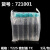 T25T75T175T225细胞培养瓶透气盖密封盖TC处理 721001 T225 密封盖 TC 5只/包