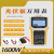 勋狸粑SY1600W800板MPPT测试仪功率计电开路电压 SY400B 橙色