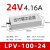适用于定制适用于定制明伟LPV-150-12V防水开关电源220转24V36V48LED变压器60W LPV-100-24 100W24V防水