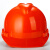 卓远XG-0803 安全帽 橘色