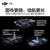 DJI 大疆 经纬M30 测绘无人机 专业航拍高清4k 小型旗舰机 多方位避障【包含电池+电池箱+遥控器】