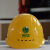 电工安全帽 电绝缘施工 国家电网安全帽坚不可摧ABS头盔 黄色无印刷