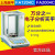 上海越平FA1204C/FA2004C全自动内校0.1mg万分之一电子分析天平 FA1204C