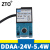 气动打标机 点胶机 滴塑机高频电磁阀35A-ACA-DDAA-1BA/DDFA/DDBA DDFA 24V 12.7W