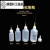 工业加厚点胶瓶环保尖嘴瓶塑料瓶尖嘴壶油壶100ML150ML250ML500ML 150ML(蓝盖薄款尖嘴瓶)