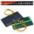 太阳能滴胶板多晶太阳能电池板12V5V6V充电池DIY光伏板发电板折叠 5V 60mA 68*37mm多晶太阳能电池