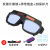 自动变光电焊眼镜焊工专用烧焊护目镜防强光电弧护眼变色焊接眼镜 双镜片眼镜+绑带镜盒+30保护片