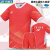 23年新款羽毛球服比赛大赛服石宇奇李诗沣团购定制 女-红色  短袖套装大赛款 M