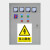 国标小心有电配电柜高低压柜配电箱电力警示标识机械不干胶标志贴 必须戴防护眼镜 15x20cm