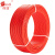 保迪 电线电缆低烟无卤环保电线 WDZ-BYJ10平方国标单芯多股硬电线 红色100米