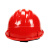 满全 10001 高强度ABS透气安全帽工程帽防砸抗冲击建筑防砸安全帽  三筋透气ABS安全帽中国红 可定制
