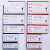 仓库货架标识牌强磁性分区标签牌材料卡套库房仓储磁铁分类标示牌 50个蓝色5.0*10cm强磁(含纸卡)