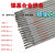 OLOEY镍基合金焊条ENiCrFe-1/2/3 ENi-1 ENiCrMo-3/4/6镍基焊条182/625 ENi1焊条32mm一公斤