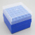 100低温冷存管EP管盒1.8/2/5/10ml塑料冷冻存管盒纸质冻存盒81格 81格纸质冻存盒