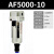 科威顿定制空气过滤器AF2000自动排水器油雾器油水分离器 精品过滤器AF5000-10自动排水
