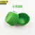 京洲实邦 商用绿色纸托水果蛋糕防碰撞包装纸杯 小号绿色/1000只JZSB-3002