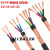 RVVP屏蔽电缆线2芯3芯4芯5芯0305075115平方音频信号线 屏蔽线 3*1平方 1米价