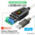 帝特USB转485422转换器通讯线模块UBS串口线RS485转九针9针db9转 CP芯片方案 带指示灯 0.5m