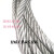 适用国标304不锈钢钢丝绳1 2 3 4 5 6 8 10 20钢丝绳钢丝晾衣绳细软绳 1mm7x7 10米