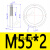 304不锈钢圆螺母开槽螺母DIN981轴承锁紧细牙止退小并帽园螺 AN11  M55*2 圆螺母DIN981