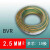 金龙羽电线 ZC-BVR 1.5/2.5/4/6平方国标铜芯线阻燃单芯多股软线 ZC-BV1.5平方 100米/7股 绿色