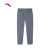 安踏（ANTA）冰肤运动长裤男2024夏季透气凉感跑步训练户外休闲裤子 蜡灰色-2 XS/男160