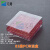 塑料冷冻管盒1.5ml/1.8ml/2ml/5ml冻存管盒EP管50格/81格/100格/25云程 PC料1.8/2ML 25格