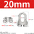 京工京选304不锈钢U型夹钢丝绳扣夹头轧头线夹 20mm【适合20mm的钢丝绳】