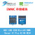 友善eMMC模块8 16 32GB MicroSD EMMC Nanopi K1 Plus 存储模块+MicroSD适配器 16GB 16GB