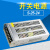 定制开关电源 S-240-24 24V10A LED电子变压器 单路24V输出