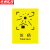 京洲实邦 外包装箱标识运输标志常用标志木箱纸箱标签贴纸 15*20cm款式24(10张）ZJ-1543