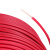 五彩 江南电缆 (JIANGNAN CABLE) 家装用铜芯单股单芯硬线 BV 2.5平方,红色 100米