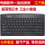 定制精晟小太阳 JSKJ8233 笔记本 有线USB 工控机工业迷你小键盘 8233USB接口键盘 官方标配