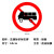 共泰 交通安全标识标志指示牌 道路设施警示牌 直径60cm 禁止货车标牌