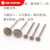 Q针 玉雕工具 金刚石磨头 翡翠磨针玉石根琥珀玛瑙雕刻工具 欧针 欧针2.35杆*0.8mm