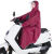 有袖雨衣电动车电瓶摩托车夏季加大时尚男女单人长款全身防暴雨 牛津（枣红）带袖+护手 4XL(155-165)
