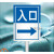 加油站进进出口道路方向指引标志 安全警示牌铝板反光立式标识牌 进口限速JK005 30x40cm