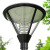 博雷奇户外防水led园林景观灯高杆灯太阳能小区路灯 款式二