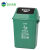 白云清洁 AF07327 长方形垃圾桶摇盖式小区垃圾箱40L绿色