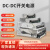 DCDC开关电源明纬SD50/100/200/350/800W输入24V48V110转5V12V24 SD-100D-12  110V变12V